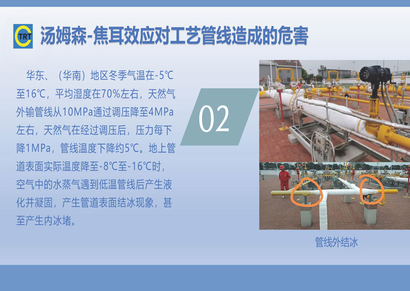 91抖音视频免费-去湯姆森焦耳(新)250327_頁麵_08.jpg