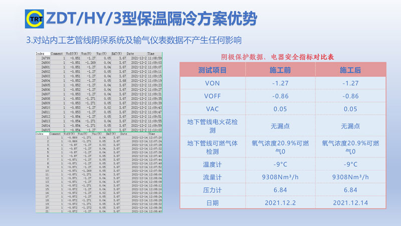 91抖音视频免费-去湯姆森焦耳(新)250327_頁麵_14.jpg