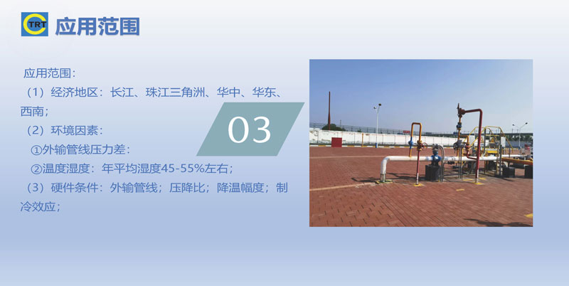 91抖音视频免费-去湯姆森焦耳(新)250327_頁麵_10.jpg