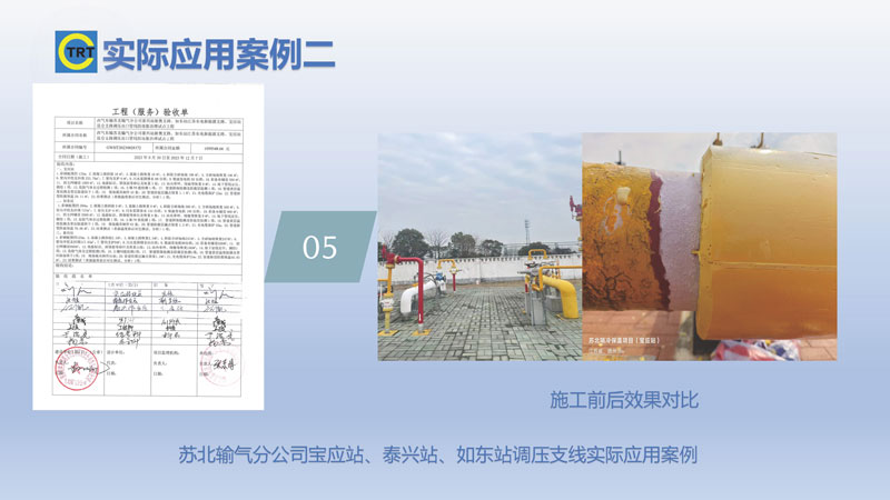 91抖音视频免费-去湯姆森焦耳(新)250327_頁麵_20.jpg